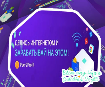 Peer 2 peer bitcoin